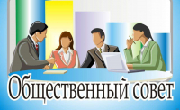 Перейти к новости 08 февраля 2022 года состоялось заседание Общественного совета при комитете Правительства края по обеспечению деятельности мировых судей и административных комиссий